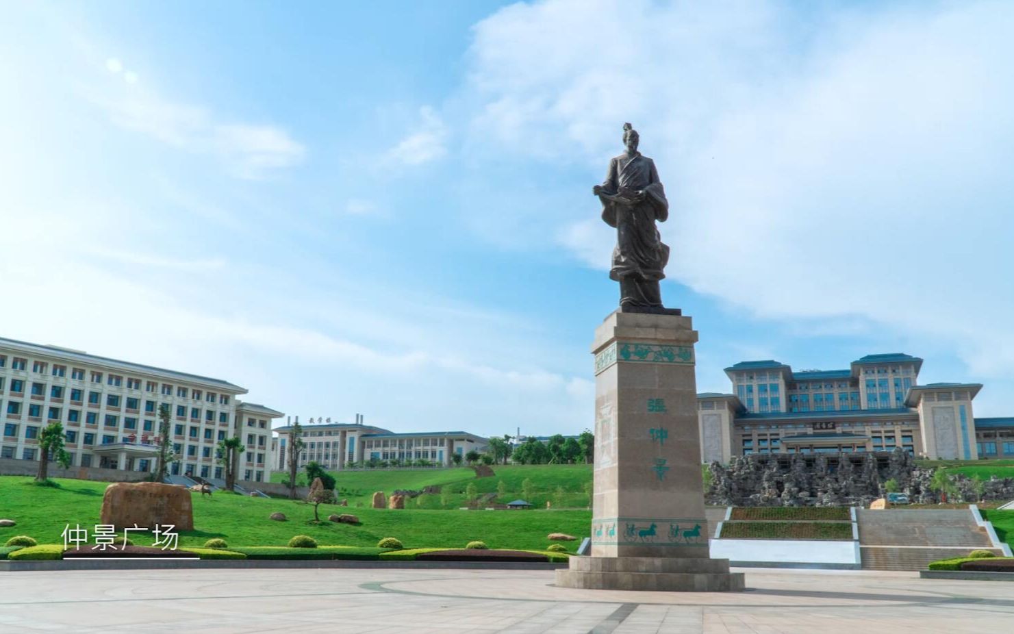 广西中医药大学风景图图片