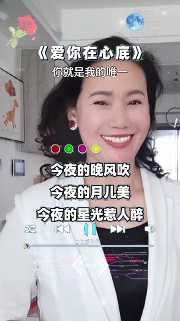 爱你藏在心底短剧