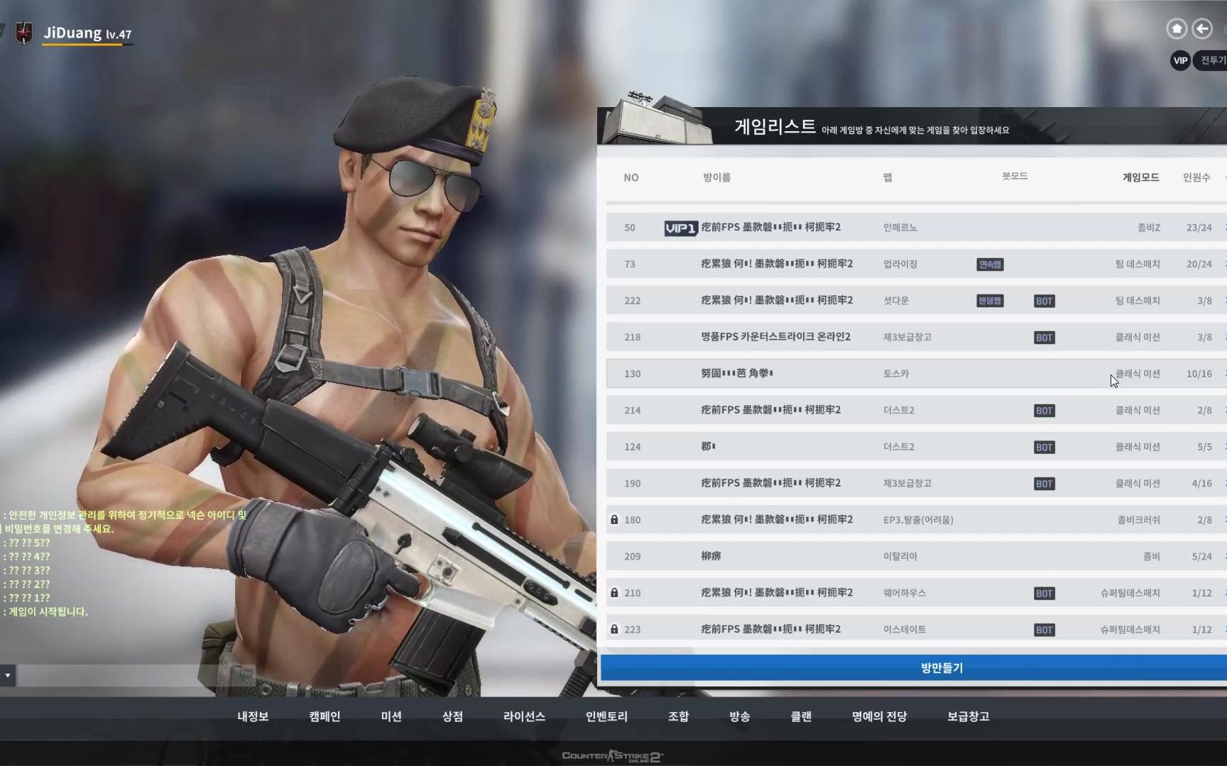 csol2韩服日常到底做了什么缺德事才会把把母体在面前14daysleft