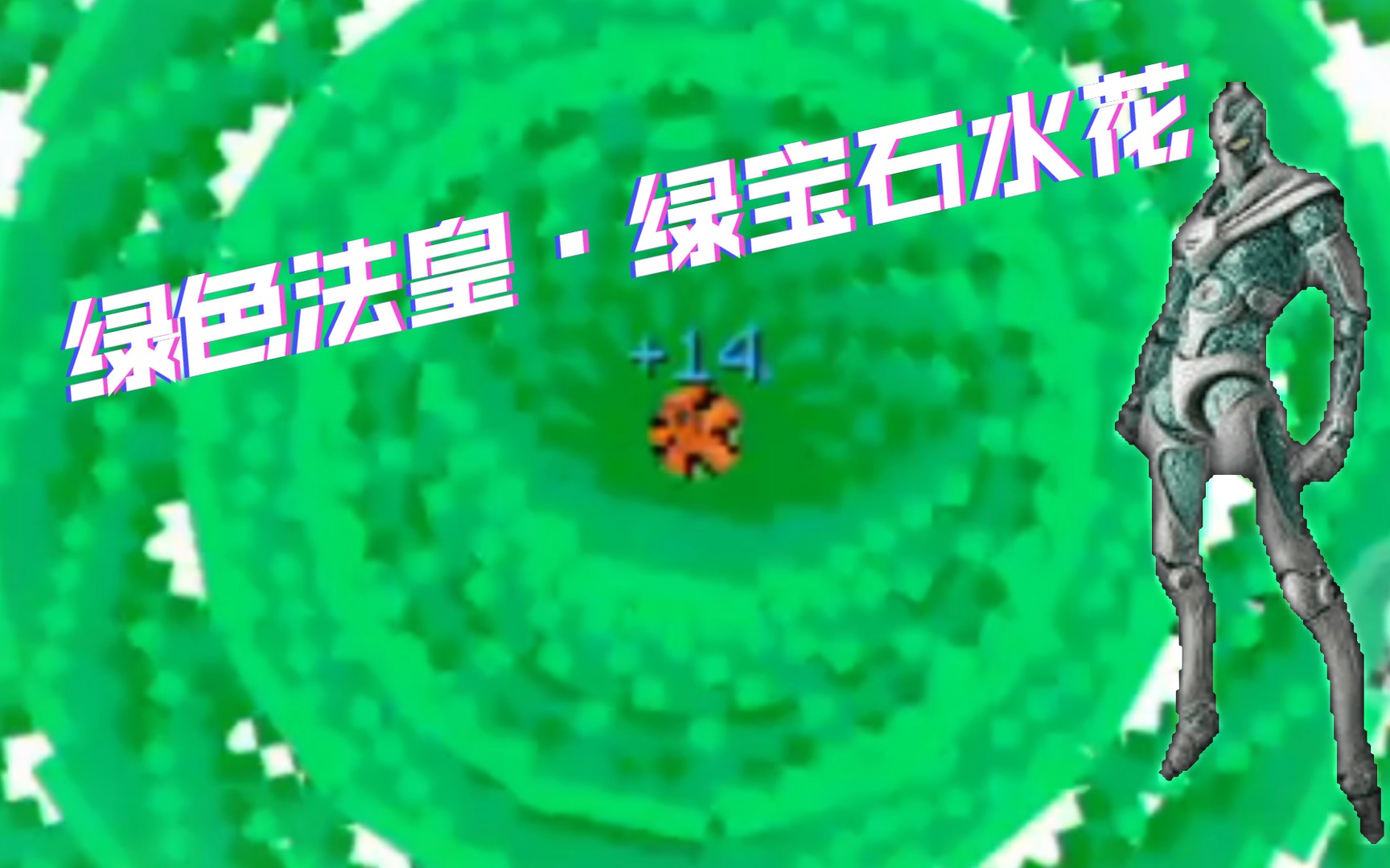 绿色法皇塔罗牌