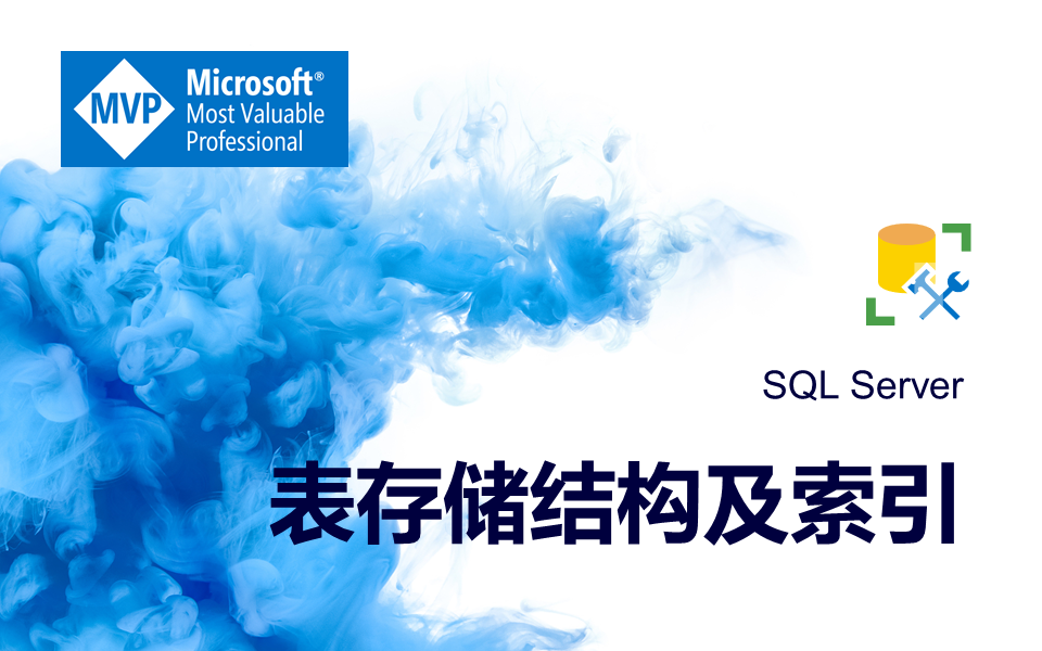 8.SQL Server 表存储结构及索引哔哩哔哩bilibili