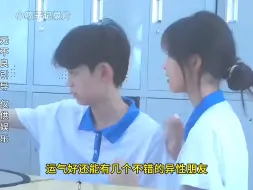 Download Video: 大型纪录片《怀念高中》正在为您播出！！！11！