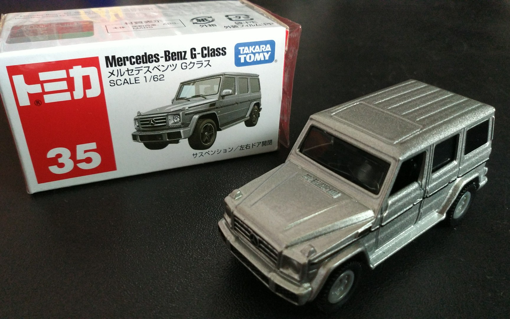 多美卡35号奔驰大g开箱