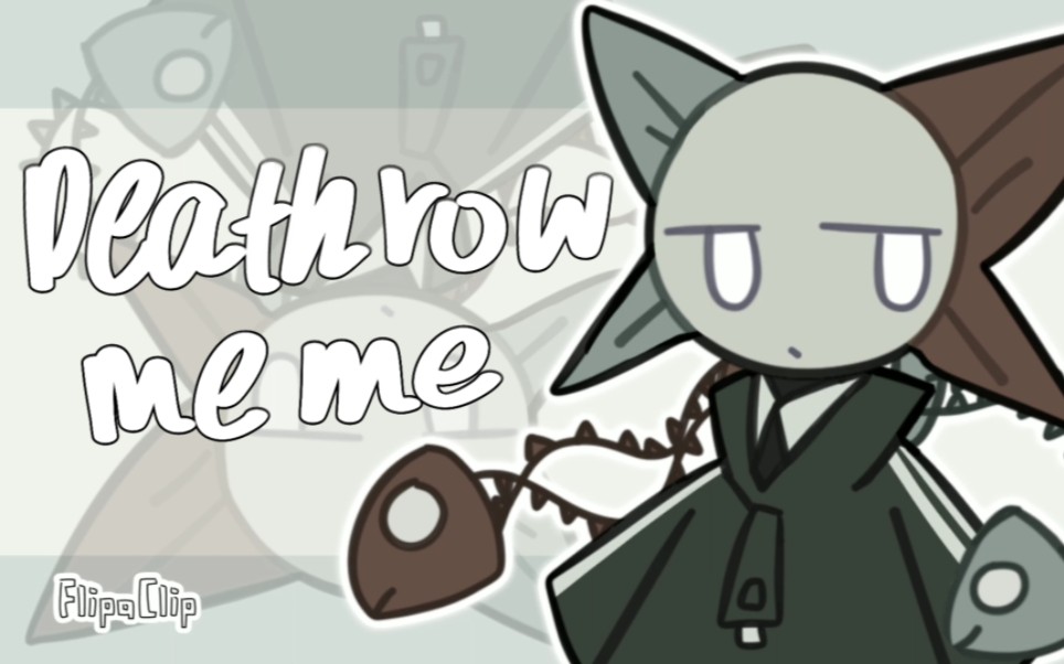 【mindhack/bloody paella/鱼骨/meme】deathrow