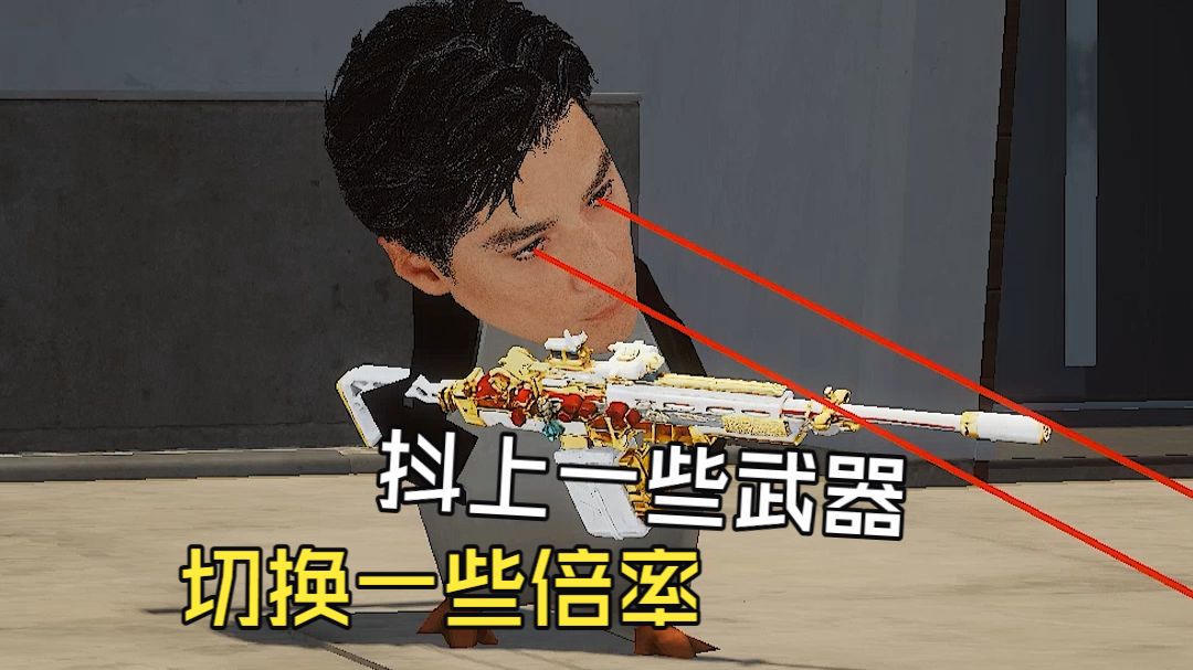 蜂医：左顾右盼已成神，不见当年引路人海报