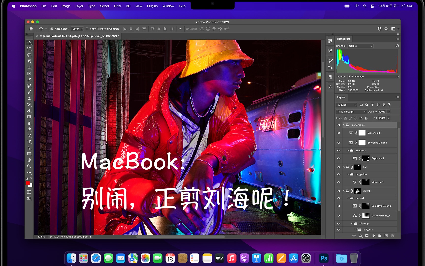 MacBook 刘海屏的影响及解决办法哔哩哔哩bilibili