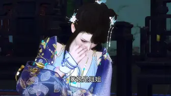 《慕卿歌》第二十六集