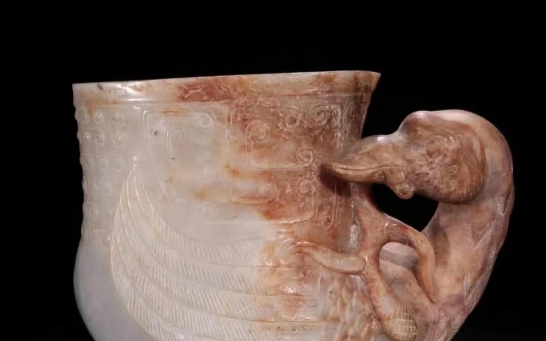 汉代 高古玉鹅笔洗