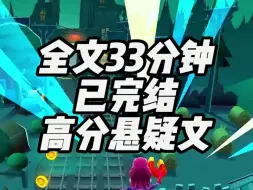 Download Video: 【完结文】我是一名大三学生，自从我住到宿舍以来，隔壁宿舍一直锁着门，一直被大铁链锁着！