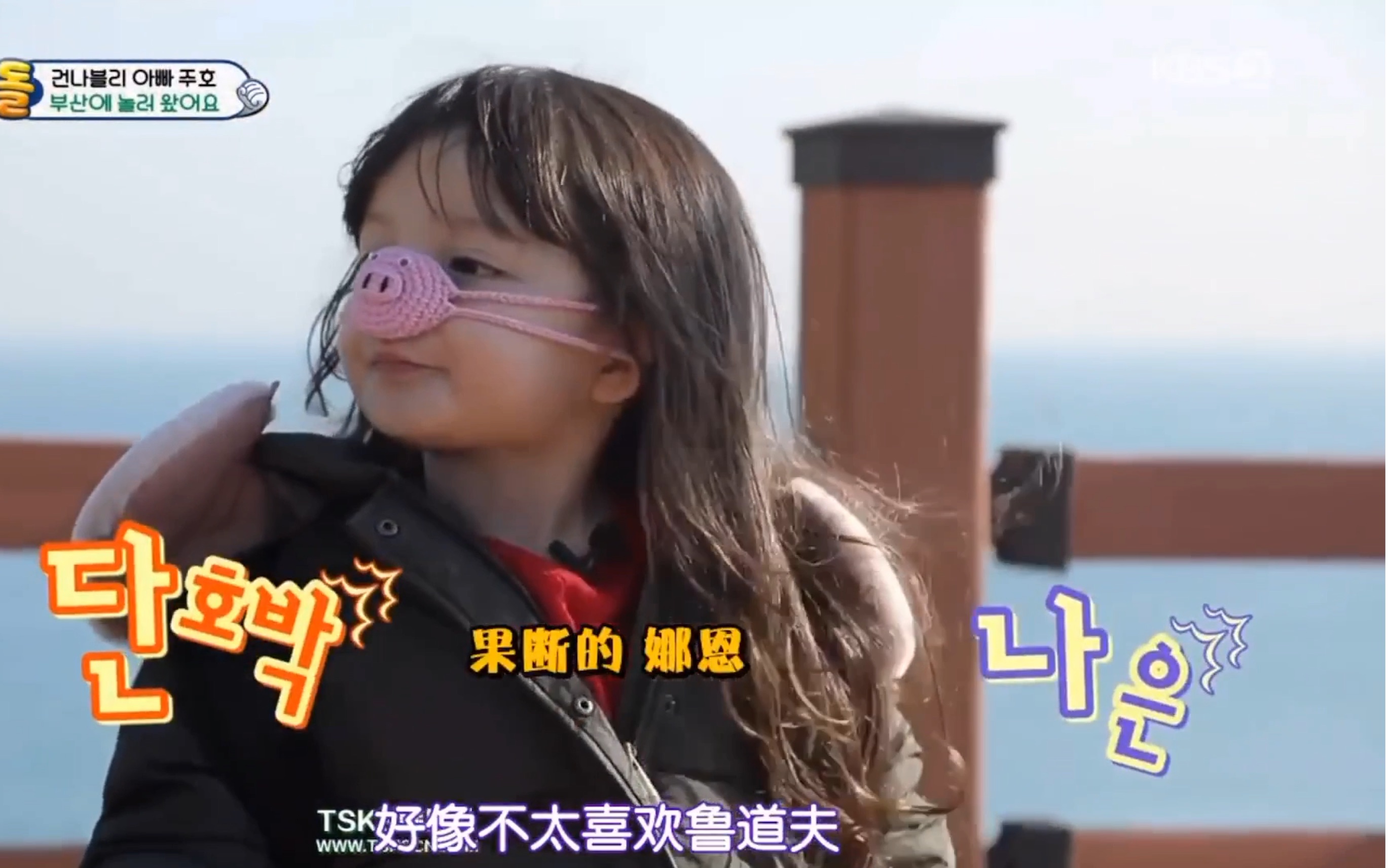 [超人回来了] 中字 治愈天使 娜恩建厚cut 20190120