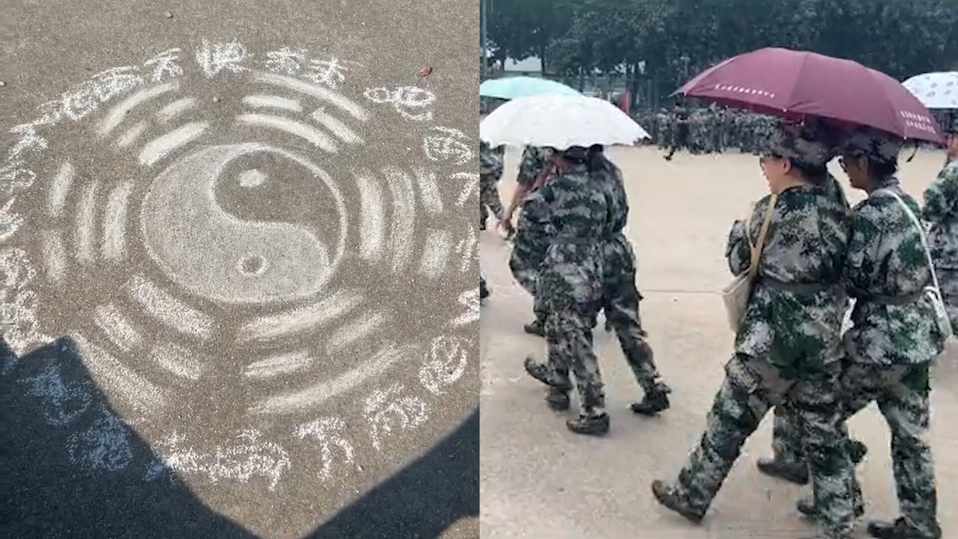 军训求雨阵法图图片
