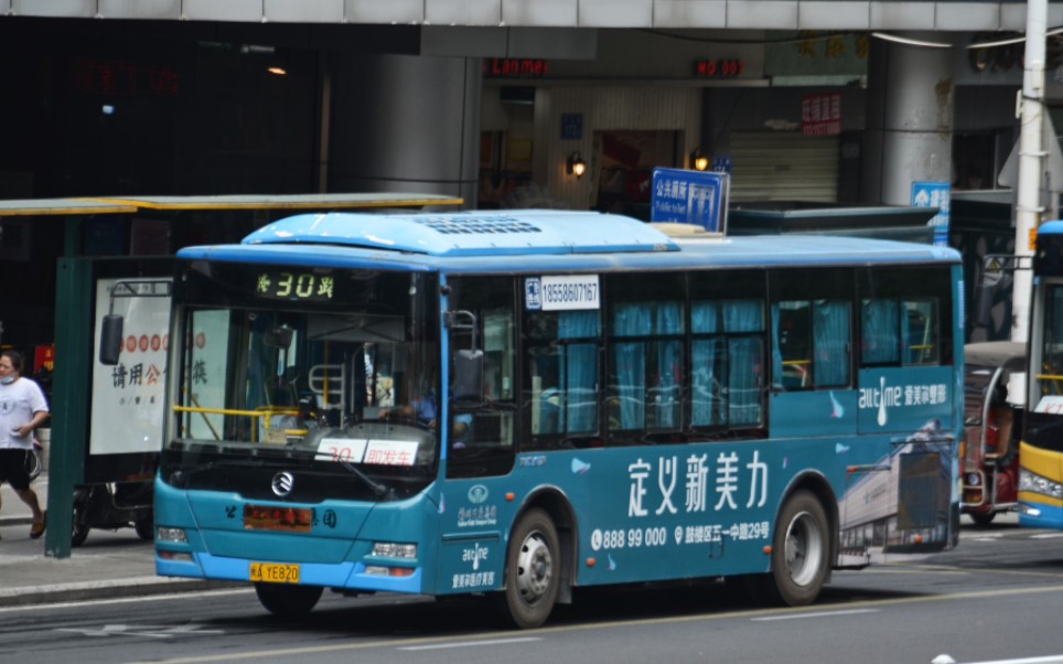 上湖交通联盟福州公交集团30路前排pov台江广场尚干首末站no158