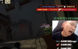 Descargar video: danking被完美c+局暴杀