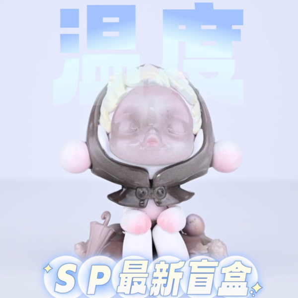 SP最新盲盒】开出隐藏款！实物太绝！SkullPanda温度系列开箱_哔哩哔哩_ 