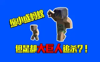 オール巨人 哔哩哔哩 Bilibili