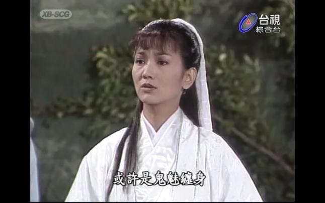 赵雅芝 叶童 新白娘子传奇 胡媚娘剪辑1-3