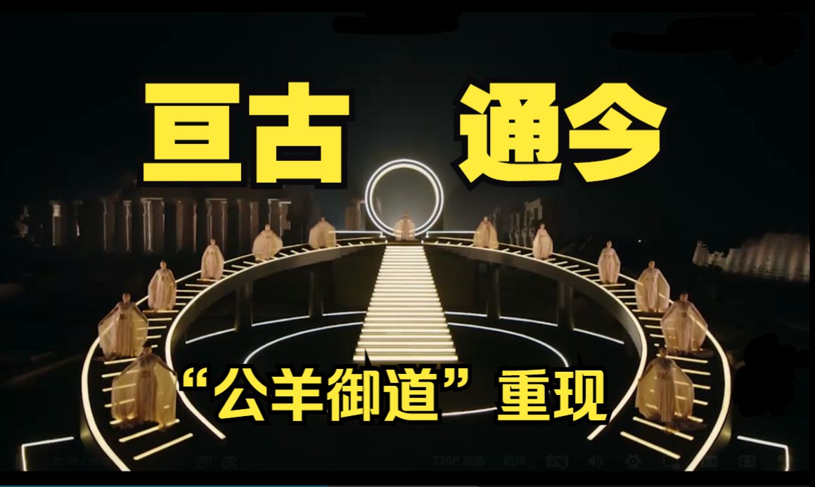 埃及卡纳克大殿古代御道开幕式 《卢克索的行军》剪辑版哔哩哔哩bilibili