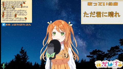 翻弾 ただ君に晴れ ヨルシカ 哔哩哔哩 翻弾 ただ君に晴れ ヨルシカ 哔哩哔哩