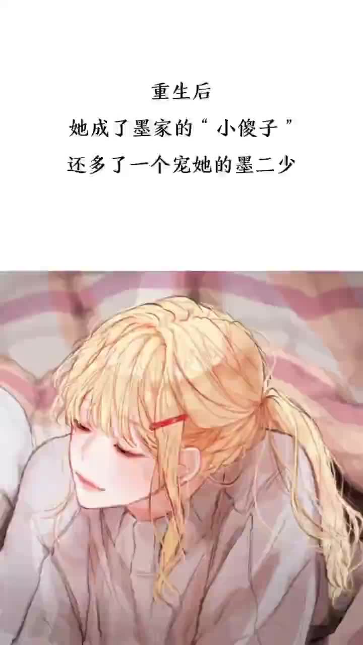 小尾巴很甜txt哔哩哔哩bilibili