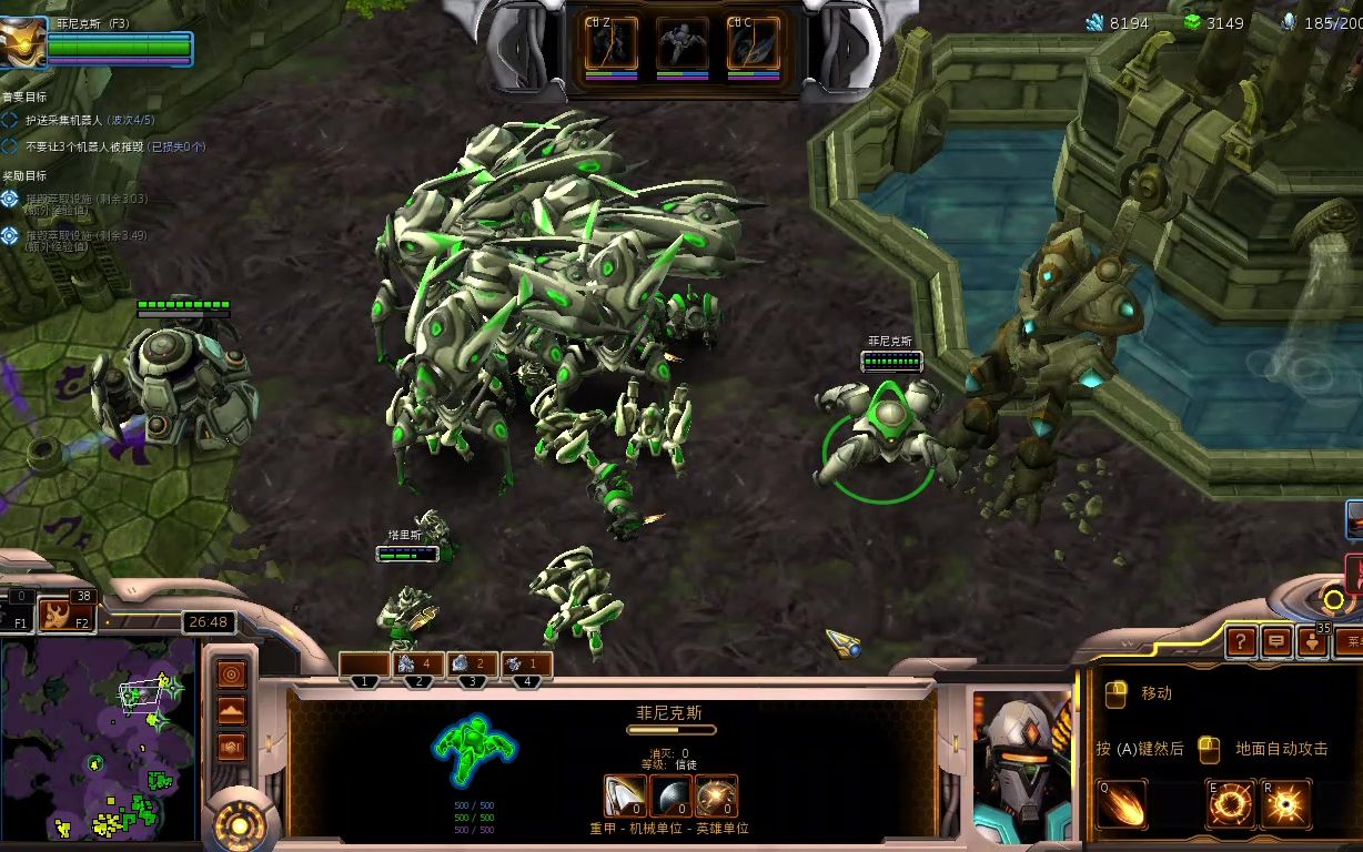 星际争霸ii合作模式菲姬v1仲裁者无cd