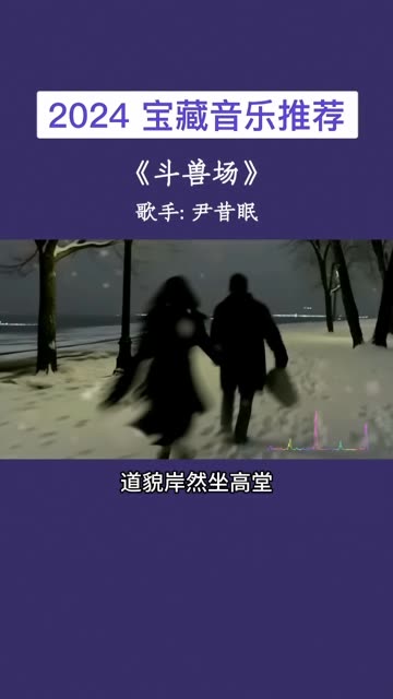 非常好听的歌曲哔哩哔哩bilibili