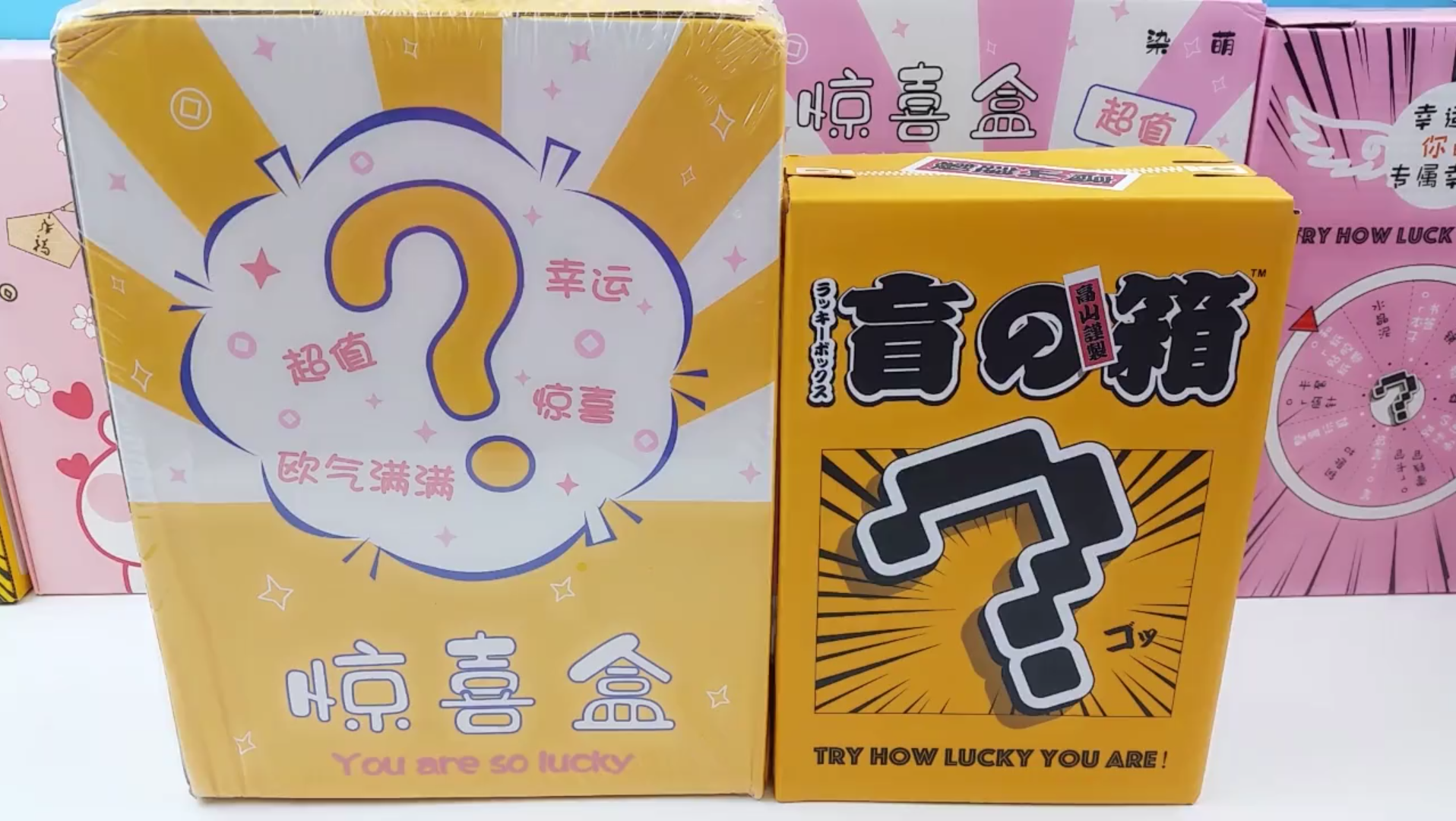 文具盲盒开箱视频①
