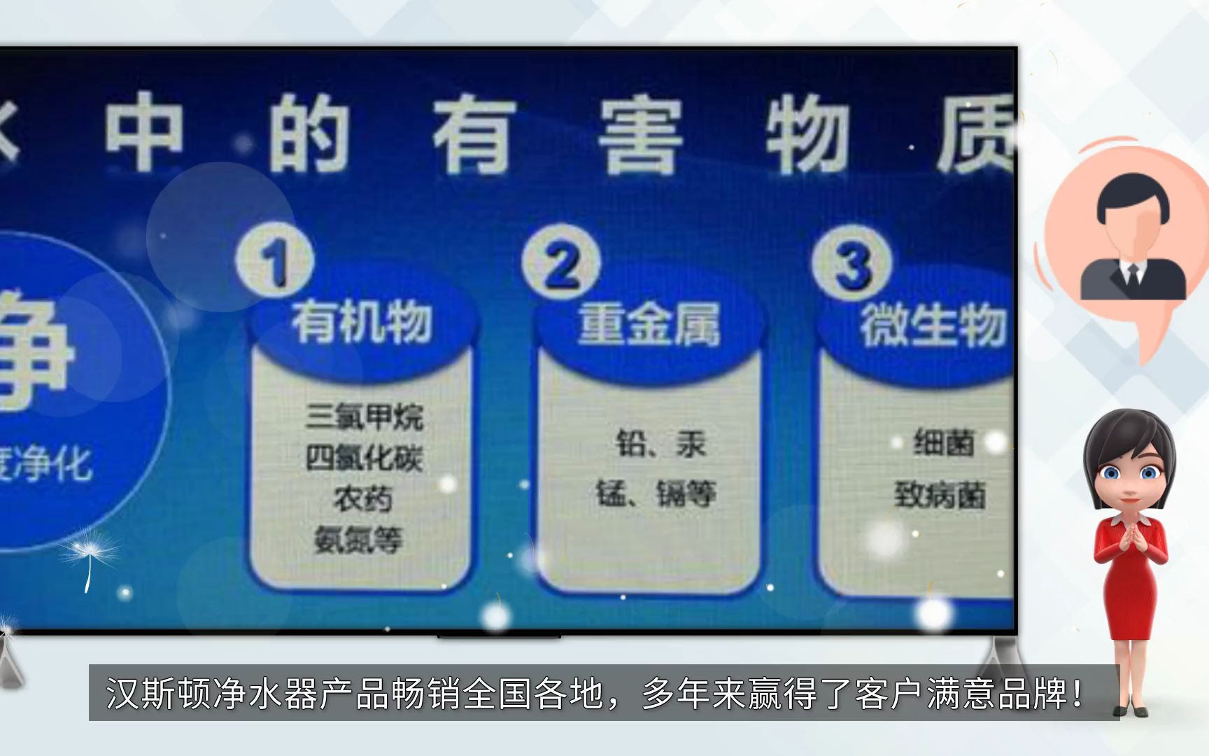 十大净水器厂家代理怎么避坑?综合测评净水器实力哔哩哔哩bilibili