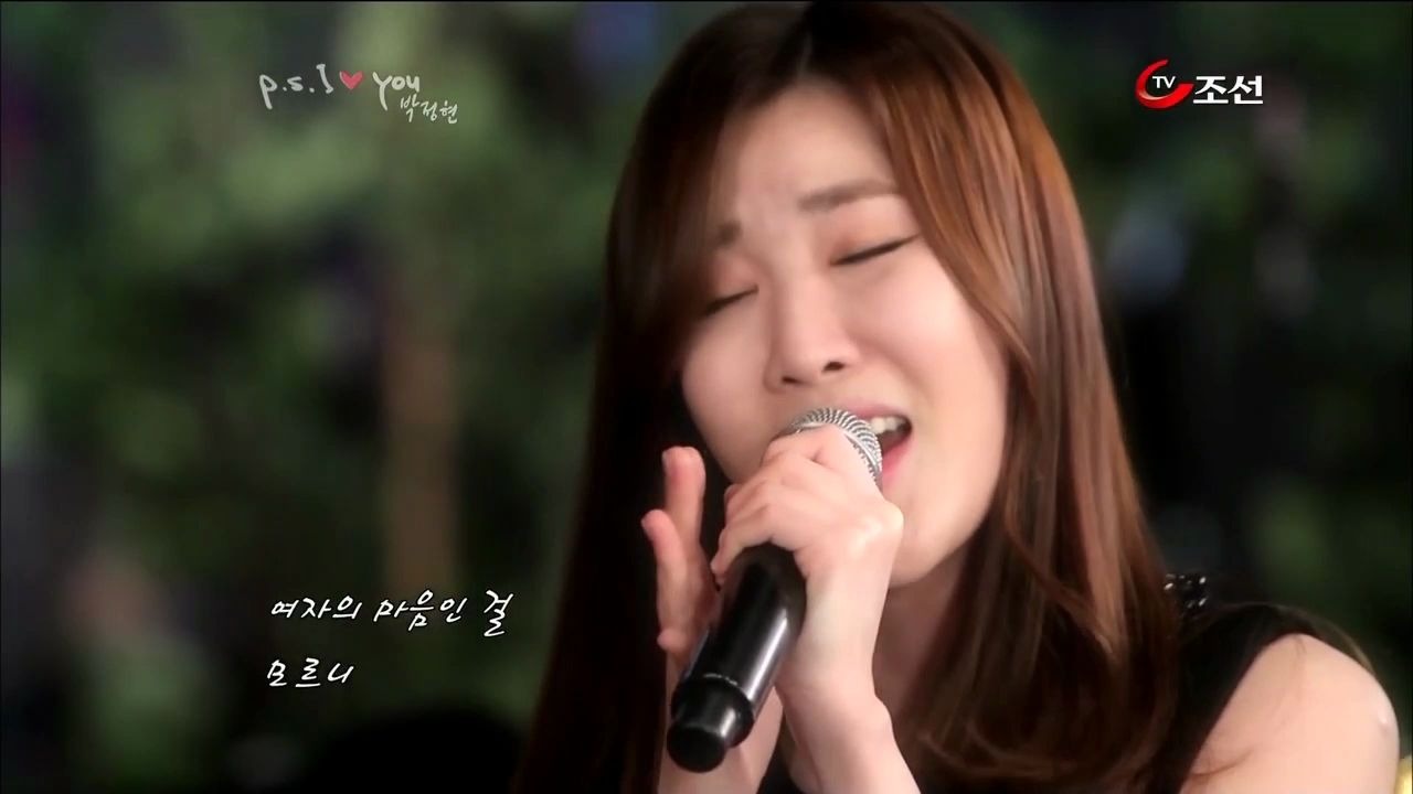 [图]120225 P.S. I Love You 朴正炫 Davichi - 即使恨也愛你+訪問+會想起的