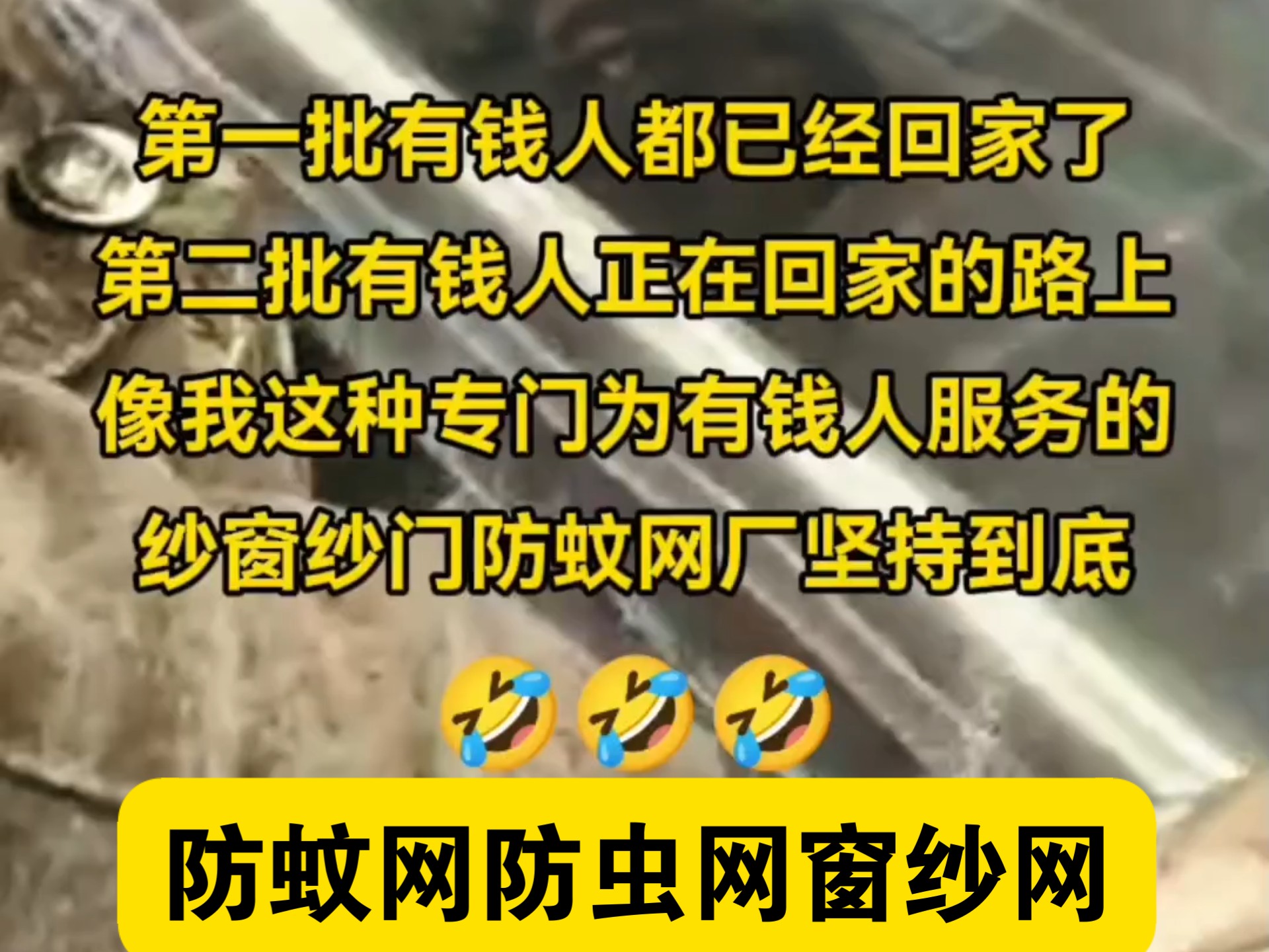 2025年小金刚网 高透网不锈钢丝网,玻璃纤维丝网,PPT丝网,金刚网防盗窗纱,不锈钢窗纱,PVC包塑窗纱,玻璃纤维隐形窗纱高镁合金窗纱防鼠网防虫...