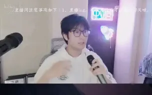 Download Video: 【Winky诗】直播切片！冒死放一些班长不让播的！真的太可爱辣！