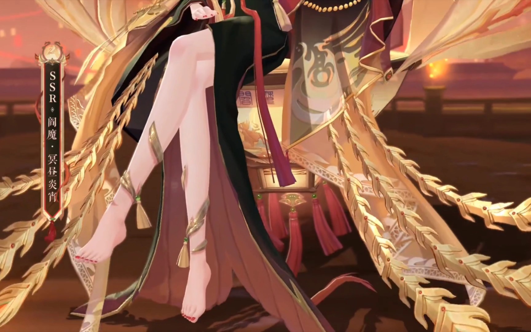 【阴阳师】阎魔新皮肤情报(cv:能登麻美子)丨冥昼映魍,炎宵现影