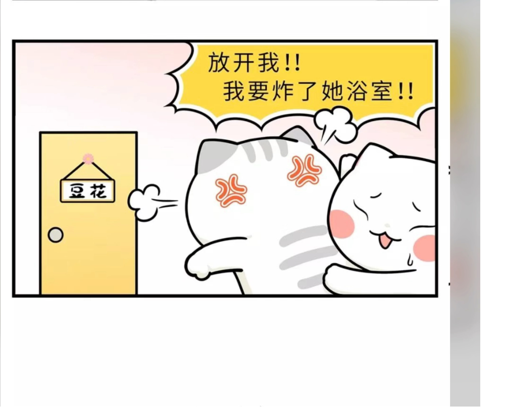 一群喵档案合集[部分]哔哩哔哩bilibili