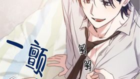 无聊说漫画 咒术回战74 76话怀玉篇4 天上天下 唯我独尊 哔哩哔哩 つロ干杯 Bilibili