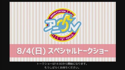 ご出演 諏訪彩花さん 郁原ゆうさん アイドルマスター ミリオンライブ シアターデイズ アニon 劇場 シアター カフェ 姫君喫茶 スペシャルトークショー 哔哩哔哩
