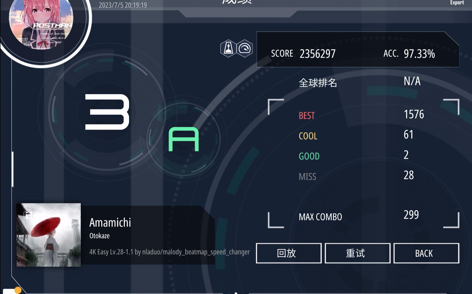 雨道Amamichi 1.1*1.5=1.65x c97.33%(Jack T+)