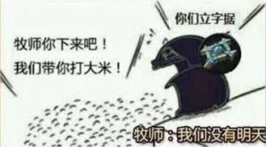 你们立字据