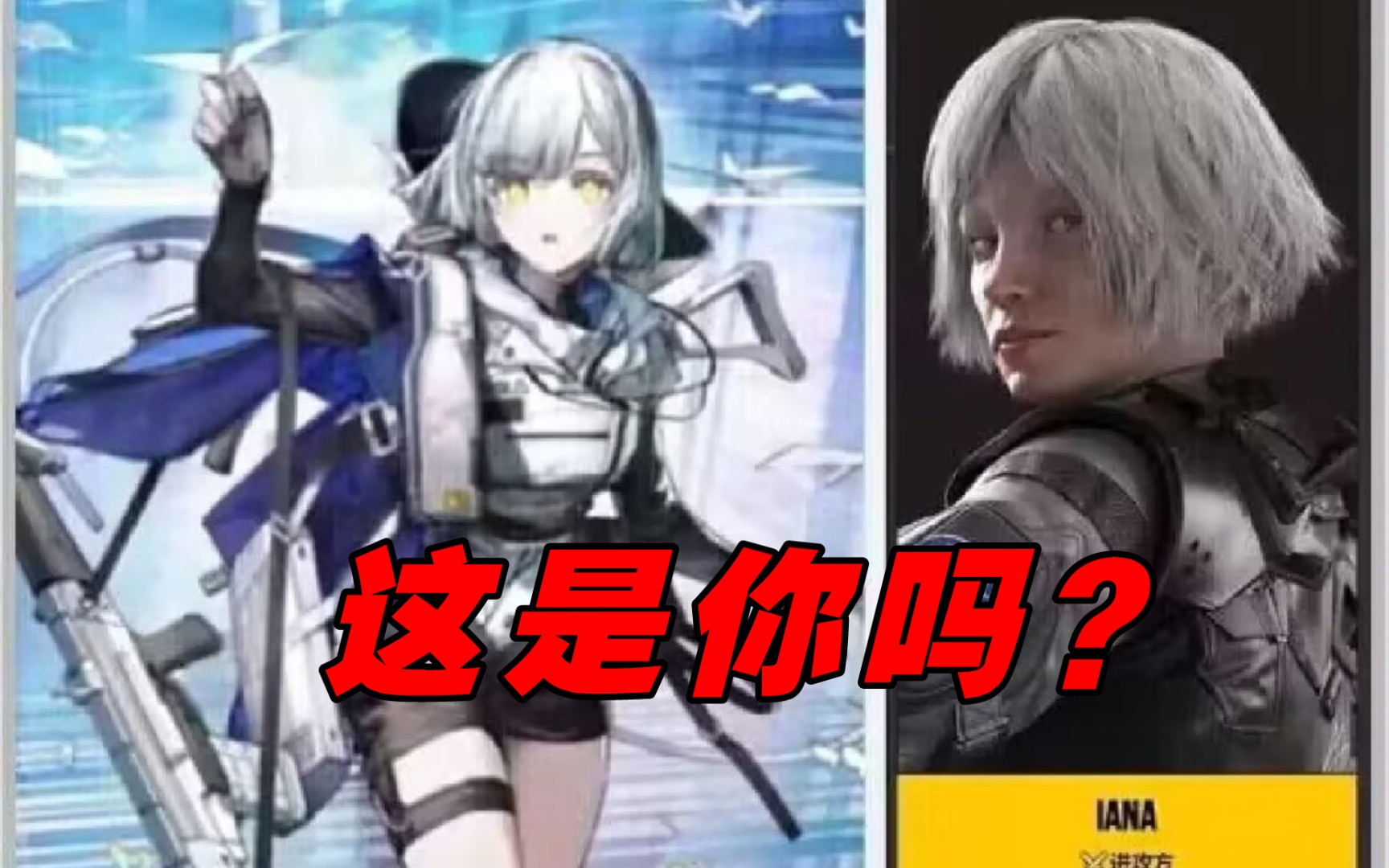 看完明日方舟联动彩虹六号宣传pv『水晶箭行动』后的印象