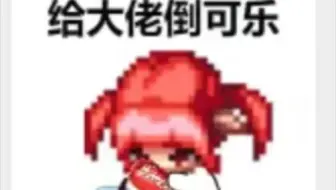 四姨世界领主石头人单人27.25亿