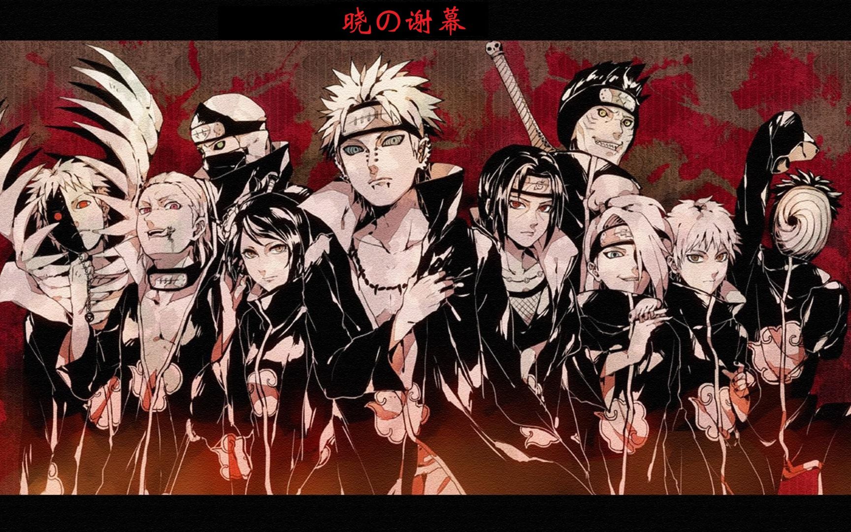 【火影忍者】晓の谢幕(晓成员阵亡合集)_哔哩哔哩 (゜-゜)つロ 干杯