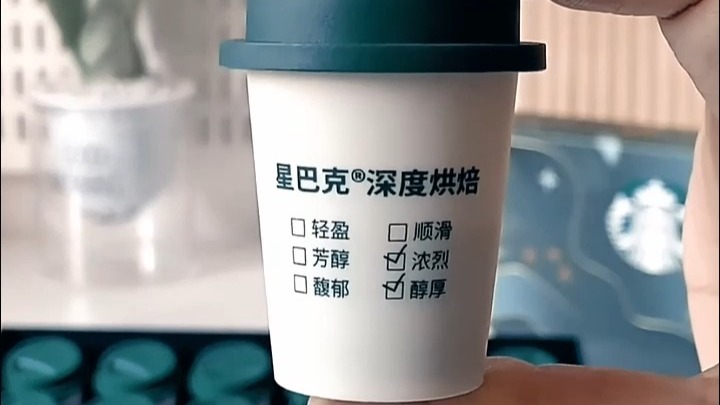 星巴克随星杯｜咖啡☕️与牛奶🥛的相遇
