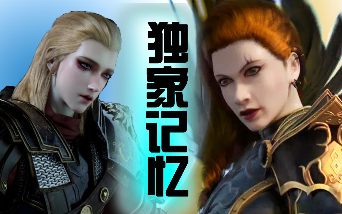 苏玛利x若宁独家记忆当天渣一往情深依旧很天渣苏宁已够得上