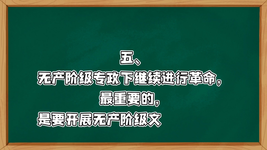 沿着十月社会革命开辟的伟大道路前进(下)《红旗》1967年哔哩哔哩bilibili