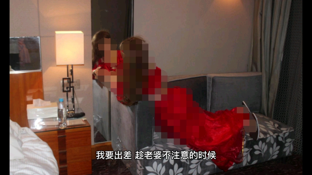 卧室监控里,第一次看到老婆的“风骚”哔哩哔哩bilibili