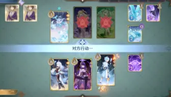 鬼 故 事