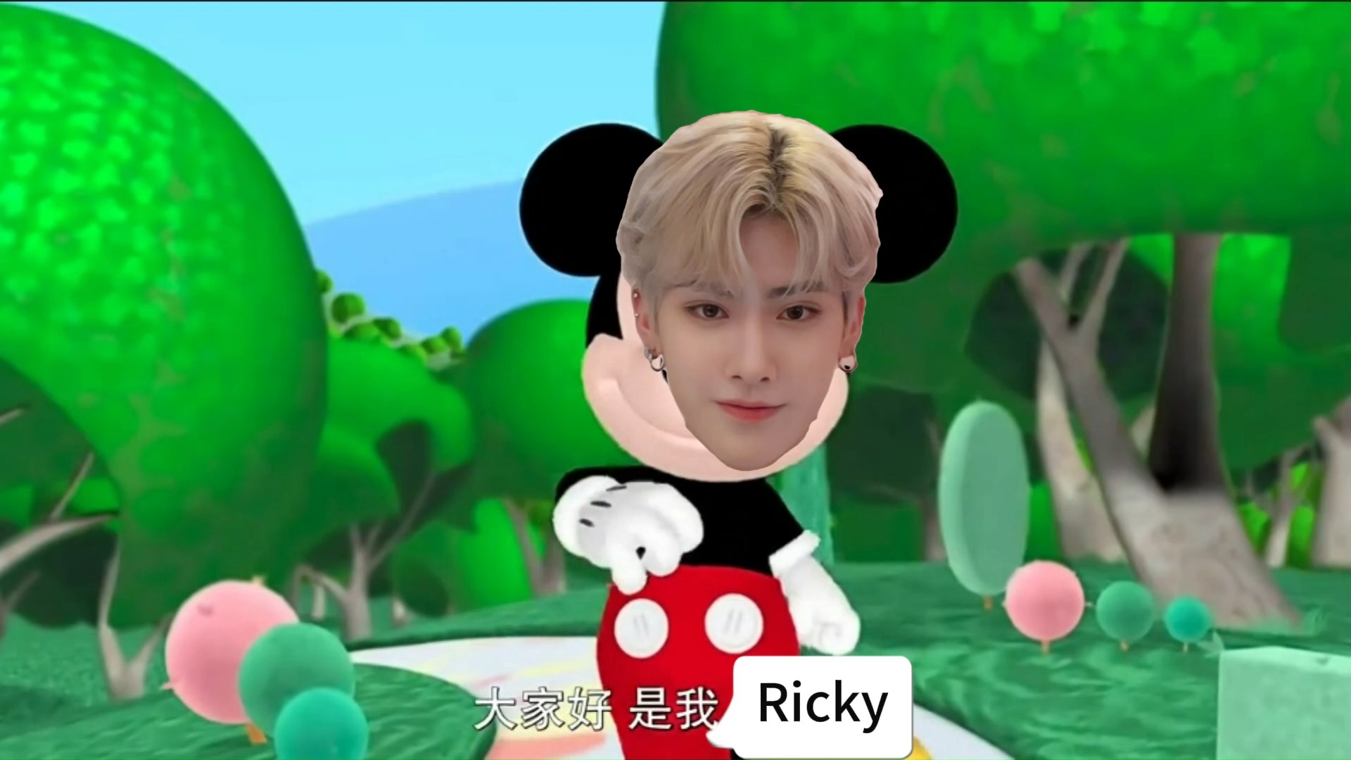 《ricky妙妙屋》