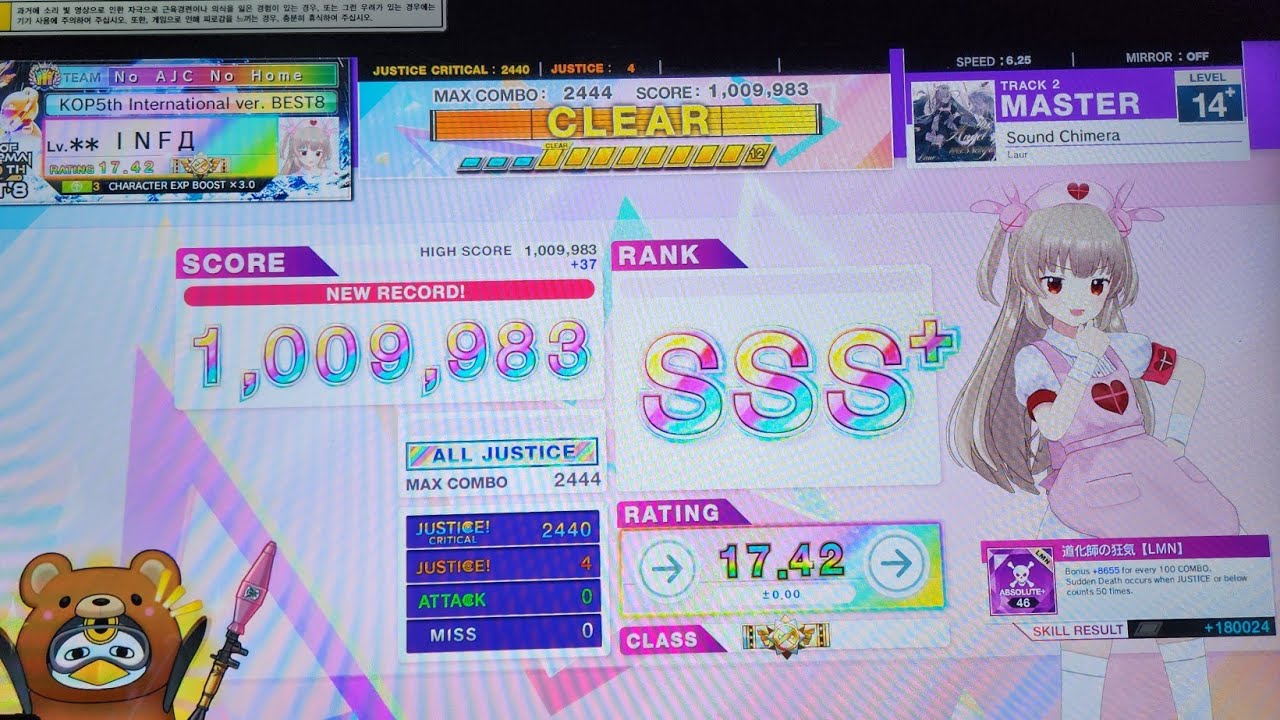 74inf72 [chunithm] sound chimera 4-0-0