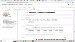 透视表分析pivottable精准营销应用开发sklearn基于streamlit的机器学习应用开发哔哩哔哩bilibili