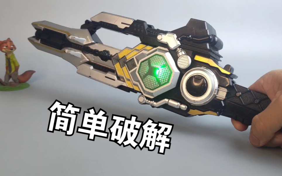 一棍多玩捕将棍的多种音效铠甲勇士捕将