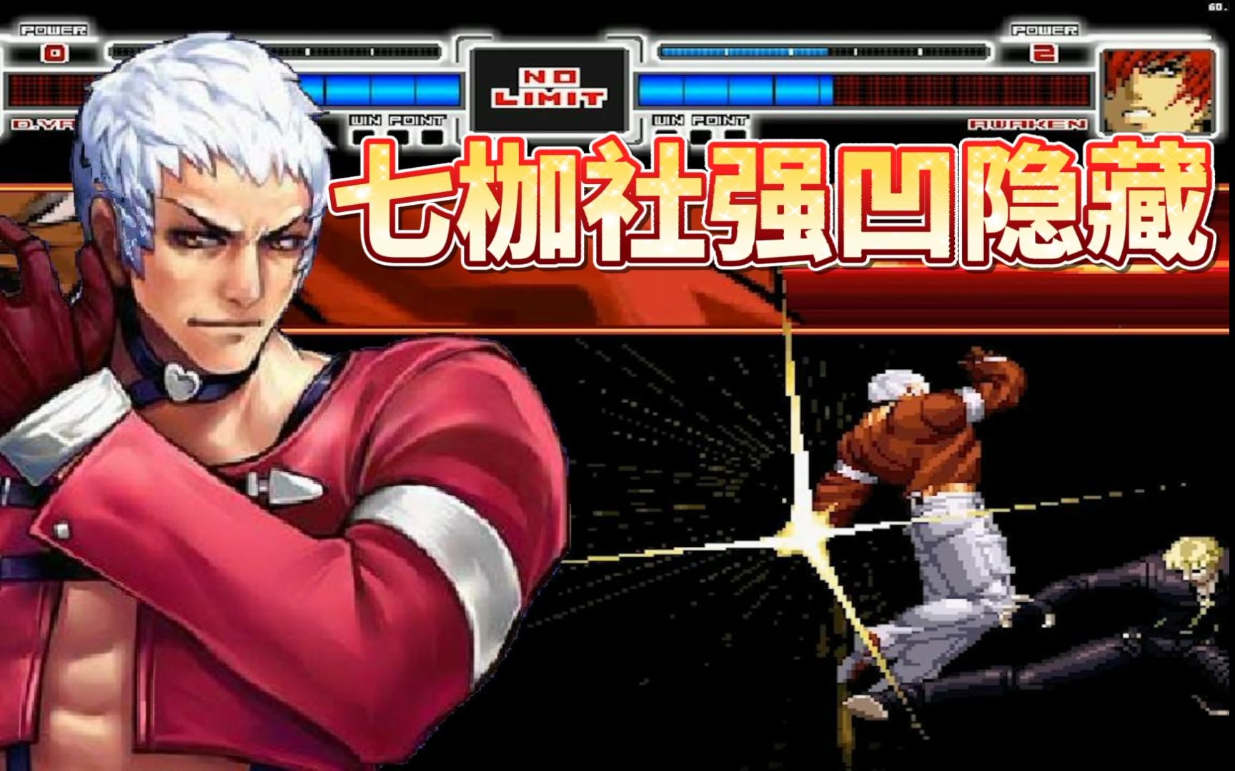 活动  mugen:awaken光速移动打的七伽社怀疑人生!