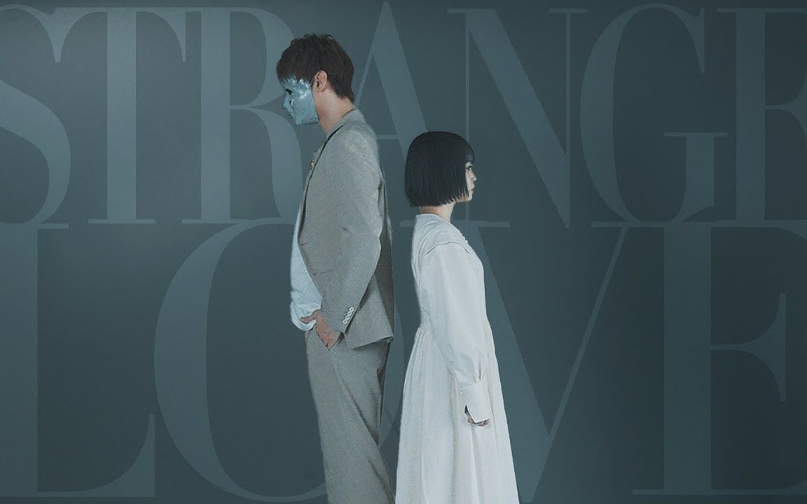 [图]【@小豆×喘息】ストレンジラブ / strange love _ dance